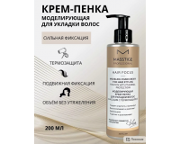 Пенка для укладки волос PROFESSIONAL hair focus (200 мл), купить в Луганске, заказ, Донецк